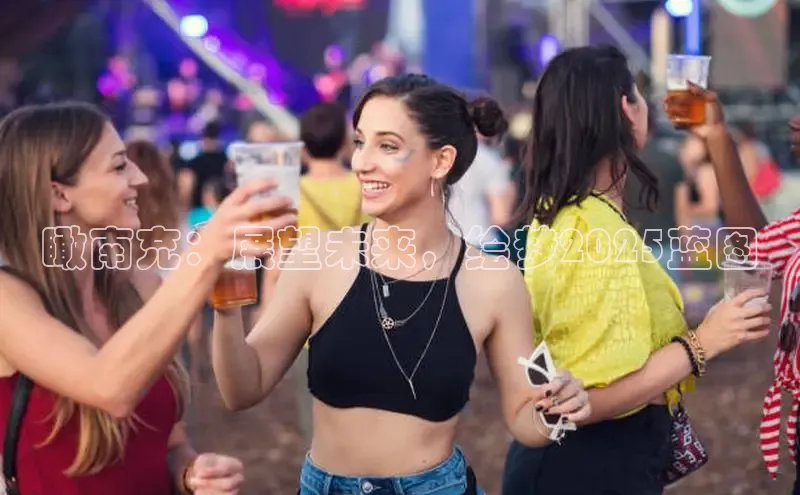 意昂体育平台APP