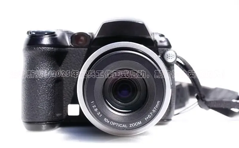 意昂体育官网注册