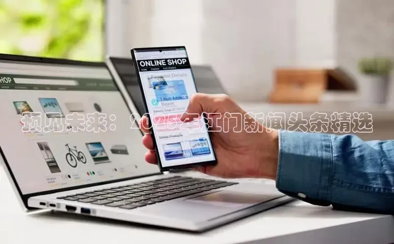 意昂官网入口登录